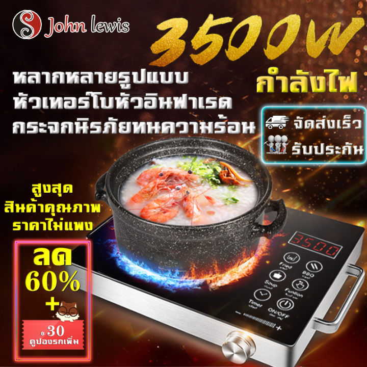 electric-ceramic-cooker-stove-เตาแม่เหล็กไฟฟ้า-เซรามิครองรับทุกภาชนะ-รุ่น-a-228-เตาไฟฟ้ามินิ-สำหรับใช้ภายในบ้าน-3500w-เตาไฟฟ้าเซรามิก-เตาไฟฟ้า-หน้าจอสัมผัส-พลังงานสูง-ไม่มีรังสีอันตราย-ใช้กับหม้อและกร