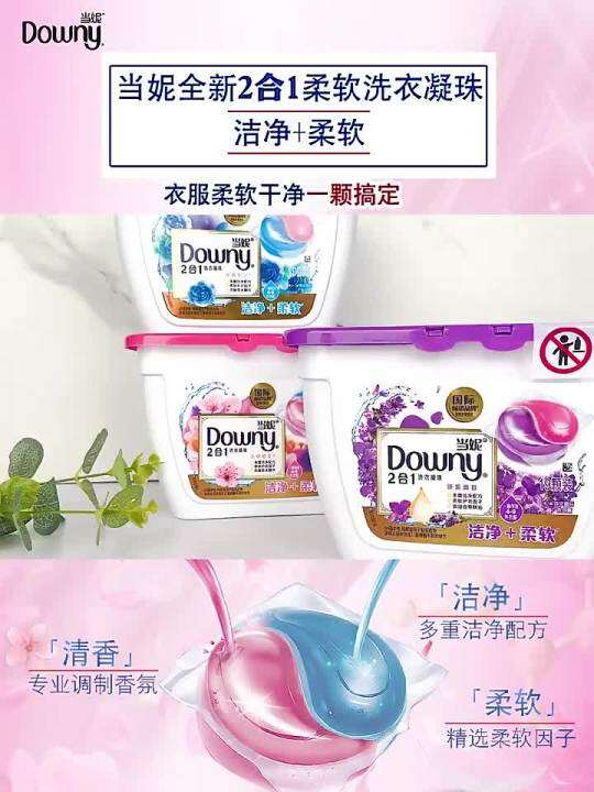 【LOCAL STOCK】Downy Washing Fragrance Beads Clean & Soften Laundry Keep