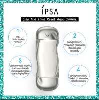 Ipsa The Time Reset Aqua 200ml ของแท้ 100% ฉลากไทย โลชั่นน้ำตบสุดโด่งดังของ IPSA ช่วยฟื้นบำรุงผิวที่หยาบกร้านขาดน้ำ โดยไม่ทำให้เกิดน้ำมันส่วนเกินบนใบหน้า ไม่มีแอลกอฮอล