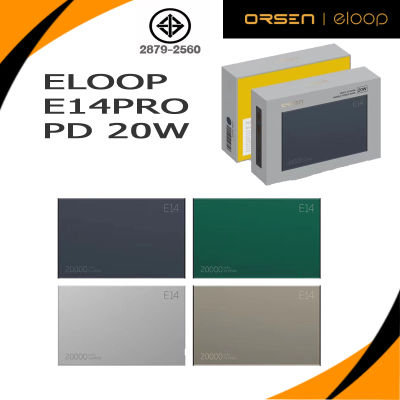 Eloop E14 Pro แบตสำรอง 20000mAh PD 20W PowerBank Type C พาวเวอร์แบงค์ ของแท้