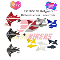 V1 Rs150 Honda V2 Bellypan + ฝาครอบด้านข้าง + ฝาครอบแบตเตอรี่คาร์บอน