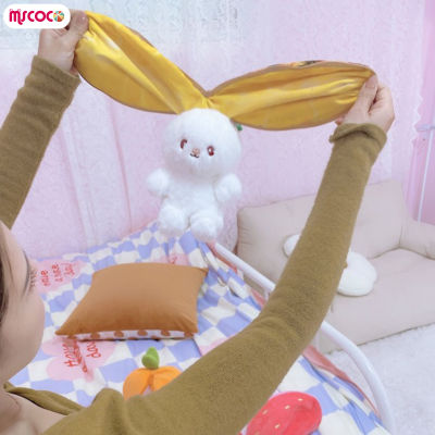 MSCOCO Boneka Mainan จำลองน่ารักสร้างสรรค์หมอนยัดตุ๊กตาหนานุ่มกระต่ายผลไม้น่ารักสำหรับเด็กผู้หญิงคอลเลกชันตกแต่งของขวัญ