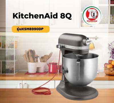 เครื่องผสมอาหาร KitchenAid 8Q 110V+หม้อแปลงไฟ รุ่น KSM8990DP