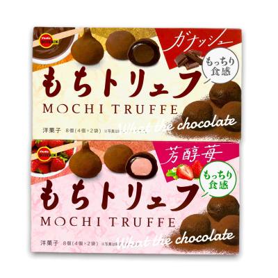 Bourbon Mochi Truffe โมจิรสช็อคโกแลตทรัฟเฟิล