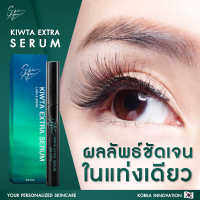 แท้100% Skin Agem สกินเอเจ้มม์ KOREA KIWTA EXTRA SERUM บำรุงขนตาและขนคิ้ว หนาขึ้น เด้งขึ้น ยาวขึ้น ปลูกขนคิ้ว ปลูกขนตา