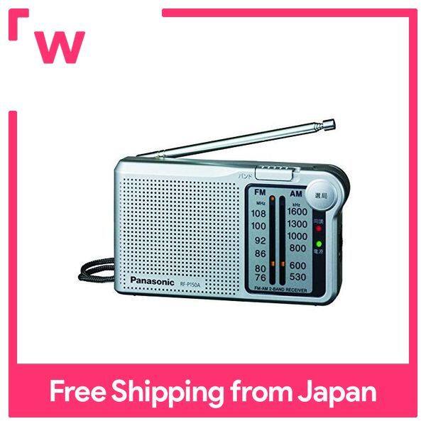 Panasonic FM/AM 2-band radio silver RF-P150A-S | Lazada Singapore