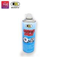 สเปรย์จารบีขาว บอสนี่ Bosny Grease Spray ใหญ่ สเปรย์ จารบี ขนาด 400ml