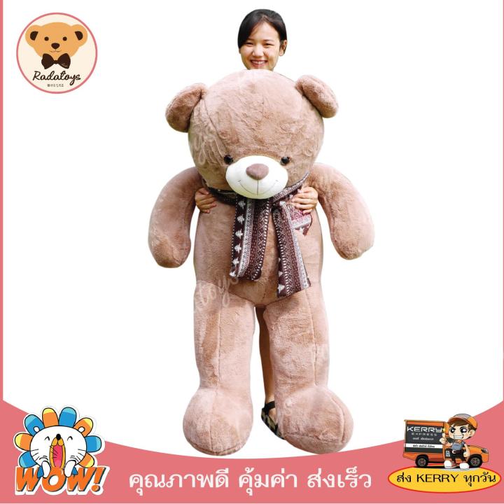 radatoys-ตุ๊กตาหมีตัวใหญ่-ตุ๊กตาหมีจัมโบ้-ผูกผ้าพันคอ-ปักอกหัวใจเลิฟ-ขนาด-1-5-เมตร-ขนฟูนุ่มมาก-น่ารักน่ากอด-ผลิตจากผ้าและใยคุณภาพดี