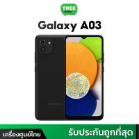 Samsung Galaxy A03 4/64GB #เครื่องศูนย์ไทย มือถือ ซัมซุง Treemobile samsunga03