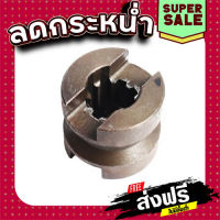 ฟรีค่าส่ง CLUTCH สว่านโรตารี่ Makita HR2400 [#33] Pn.322652-0 (แท้) ## ส่งเร็ว ส่งไว แหล่งรวมอะไหล่อิเล็กทรอนิกส์