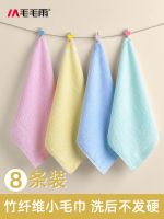 original MUJI Childrens towel bamboo fiber small square towel for washing face and wiping sweat pure cotton soft and lint-free newborn baby super soft face towel