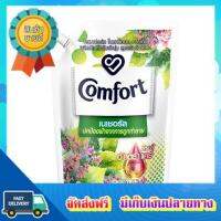 โอกาสทอง!! (แพคx2) คอมฟอร์ทเนเชอรัล ปรับผ้านุ่ม เขียว1300มล COMFORT NATURAL SOFTENER GREEN 1300ML :: free delivery :: ส่งฟรี !!