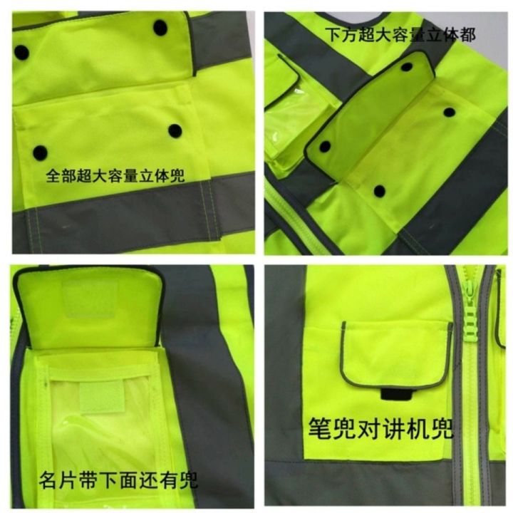 reflective-vest-construction-site-safety-coat-traffic-greening-fluorescent-clothes-and-coat-reflective-waistcoat