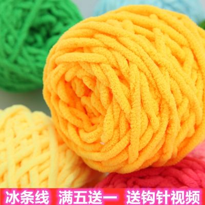 【CW】✴❍  1PC 100g Sweater Soft Crochet Yarn Baby Knitting Wool Scarf Hand Thick Cotton
