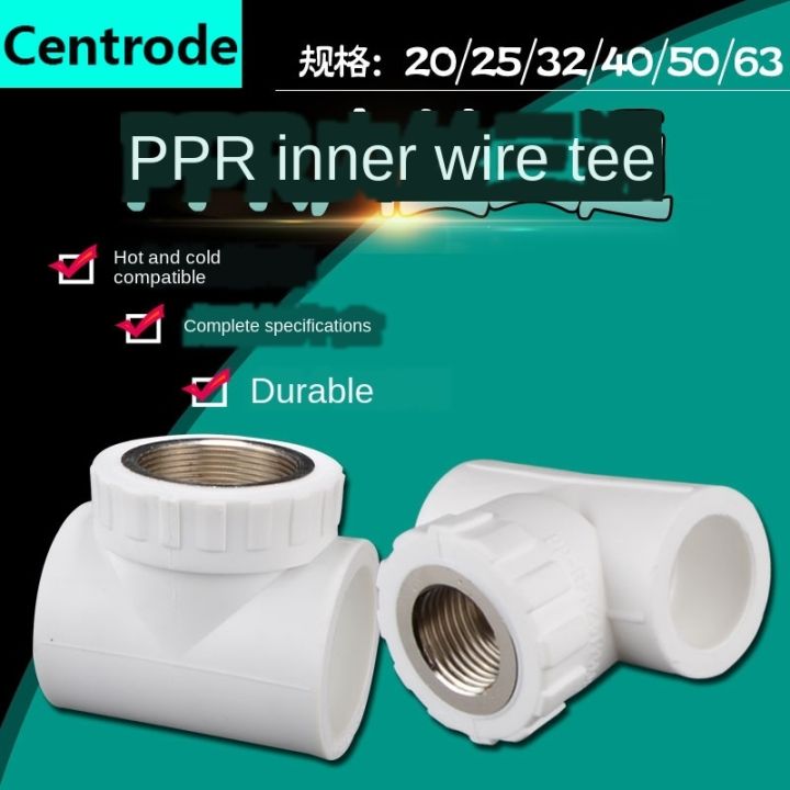 pipe-fittings-ppr-inner-wire-tee-20-25-32-40-50-63ppr-water-pipe-connector-turn-1-2-in-3-4-in-1-inch-1-2-inch-accessories