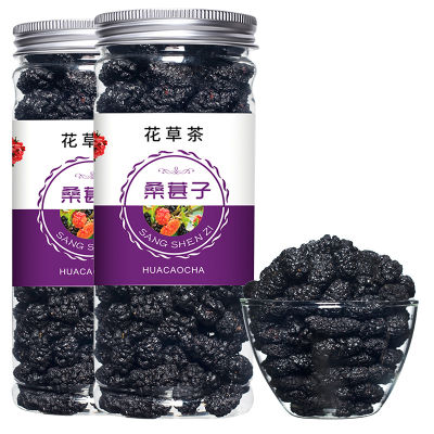 แห้งMulberriesสดMulberries,ผลไม้อบแห้ง,สีดำธรรมชาติMulberries,ทรายทิ้งไวน์อัดลม,Non-Superiorป่า150G