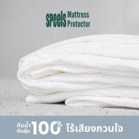 SPEELS Mattress Protector