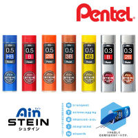 ไส้ดินสอกด Pentel