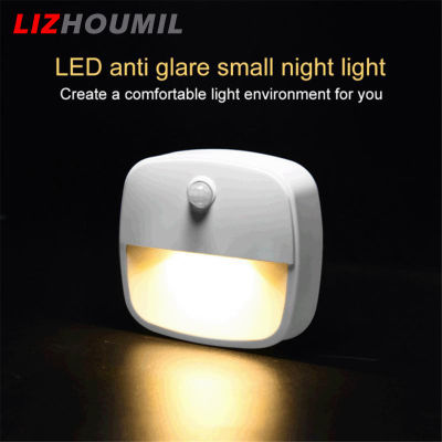 LIZHOUMIL หลอดไฟกลางคืนอัจฉริยะโคมไฟติดผนัง Led ประหยัดพลังงานเซ็นเซอร์ตรวจจับการเคลื่อนไหวไฟตู้ครัวข้างเตียงนอนโคมไฟ