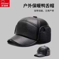 Jirong hat man New England winter wind and velvet upset elderly cap Japanese wind warm warm