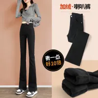 Fleece Jeans Womens Black Bell-Bottoms High Waist 2022 New Style Micro-Launched Thin Mopping Horseshoe Pants Autumn And Winter