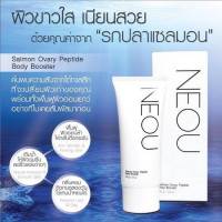 ?พร้อมส่ง?- NEOU Salmon Overy Peptide BOOSTER นีโอยู แซลมอน โอวารี่ เป็ปไทด์ บูสเตอร์ รกปลาแซลมอน 100 กรัม Y19