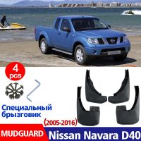 JHTJHNDTGFJHND Mudflaps สำหรับ NISSAN Navara D40 Mudguards Fender Mud Flap Guard Splash Mudguard Fender รถอุปกรณ์เสริม Auto Styline ด้านหน้าด้านหลัง