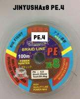 สาย PE JINYUSHAx8 จินยูชา ถัก 8 ยาว 100 เมตร/ม้วน