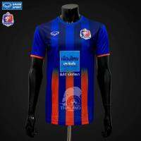 [GRAND SPORT] เสื้อฟุตบอลสโมสรการท่าเรือ เอฟซี(ACL 2020) | 2020  PORT F.C. FOOTBALL JERSEY (ACL VERSION) สินค้าลิขสิทธิ์เเท้ 100%