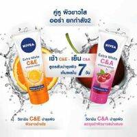 นีเวีย เอ็กซ์ตร้า ไวท์ ซี แอนด์ เอ วิตามิน โลชั่น 180 ml. 8850029032023