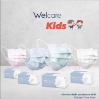 [พร้อมส่ง] Welcare Kids หน้ากากอนามัยเด็ก แบบกล่องบรรจุ 50 ชิ้น