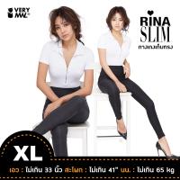 RINASLIM Size XL กางเกงเก็บทรง กางเกงขาเรียว