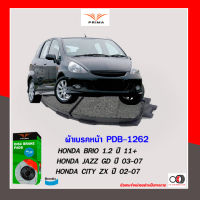 PRIMA  BENDIX ผ้าเบรค(หน้า) HONDA BRIO JAZZ CITY  CIVIC PDB1262