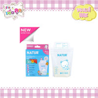 Natur เนเจอร์ ถุงเก็บน้ำนม ขนาด 4oz (คิวตี้)  แพ็ก 30 ถุง ฟรี 10 ถุง คละลายจำนวน 5 ลาย น่ารักๆในกล่อง