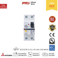 Mitsubishi RCCB BV-D 2P 40A เบรกเกอร์ตัดกระแสเหลือ แบบมีอุปกรณ์ป้องกันกระแสเกิน 2 โพล