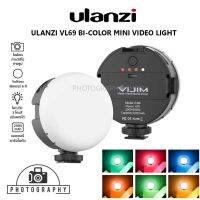 ULANZI VL69 BI-COLOR MINI VIDEO LIGHT ไฟติดหัวกล้อง มาพร้อมแบตเตอรี่ในตัว ประกัน 7 วัน