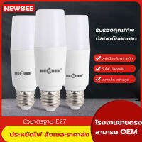 NEOBEE หลอดไฟ LED Bulb 10w 15w 20w ขั้วE27 ไฟ led สีเดย์ไลท์ 6500K ให้แสงคุณภาพสูง สบายตา ไฟแต่งห้อง ทรงกระบอกหลอดไฟในครัวเรือนสำนักงาน