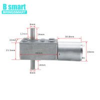 【☊HOT☊】 ckl9cd Bringsmart มอเตอร์เกียร์มอเตอร์ไฟฟ้ากระแสตรง Jgy-370เพลาคู่6-24V,เอาต์พุตแบบพลิกกลับได้ล็อคตัวเองจอ Dc เกียร์ขนาดเล็ก