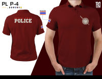 POLO P-4 เสื้อโปโลตำรวจ Royal Thai Police เสื้อโปโล เสื้อตำรวจ