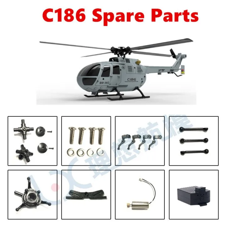 C186 BO105 RC Helicopter Spare Parts Accessories Blade Landing Gear