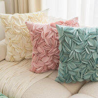 พืชดอกไม้โยนหมอน Handmade al Duplex Splice หมอนสีทึบปลอกหมอน Office Home โซฟาตกแต่ง Cushion