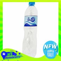 ◻️Free Shipping Yindee Drinking Water 600Ml  Z12bottleX Fast Shipping"