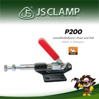 แคลมป์ยึดจับชิ้นงาน Toggle Clamp / Push &amp; Pull | P200