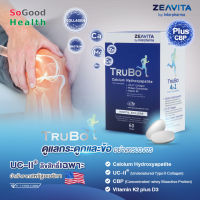 ?EXP 09/24?ZEAVITA By Interpharma Trubo Calcium Hydroxyapatite 60 Tablet เพื่อดูแลสุขภาพกระดูก และข้อครบวงจร