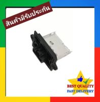 รีซิสแตนท์ Mitsubishi Triton05-14 แค๊ป,4ประตู,Pajero Sport08-15 หน้า แอร์ธรรมดา,Tiida แอร์ธรรมดา Blower Resistor รีซิสเตอร์ มอเตอร์ สปีด พัดลม resistance รถ รถยนต์  แอร์ แอร์รถ แอร์รถยนต์