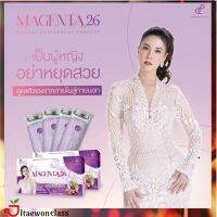 **ส่งฟรี** 1 กล่อง มาเจนต้าเอ็กเทโล Magenta ตัวใหม่ [ส่งฟรี] สินค้าพร้อมส่ง