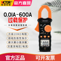 Victory Instrument Clamp-type multimeter VC6016B+ Clamp Meter High Precision Digital Ammeter 0.01A-600A