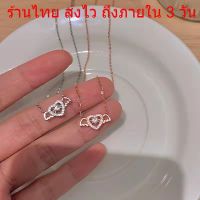 ?พร้อมส่งร้านไทย? สร้อยคอจี้หัวใจ กามเทพ สร้อยความรัก เครื่องประดับ สร้อยคอปีกนางฟ้าเพชร สไตล์เกาหลี N135