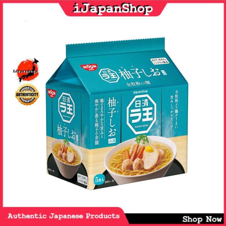 NISSIN RAOH INSTANT NOODLES 5 SERVINGS 98g/PACK TRADITIONAL FLAVOR