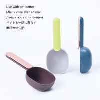 Food Cup For Dog Cat Feeding Bowl Kitchen Scale Spoon Measuring Scoop Cup Portable With Feeding Supplies